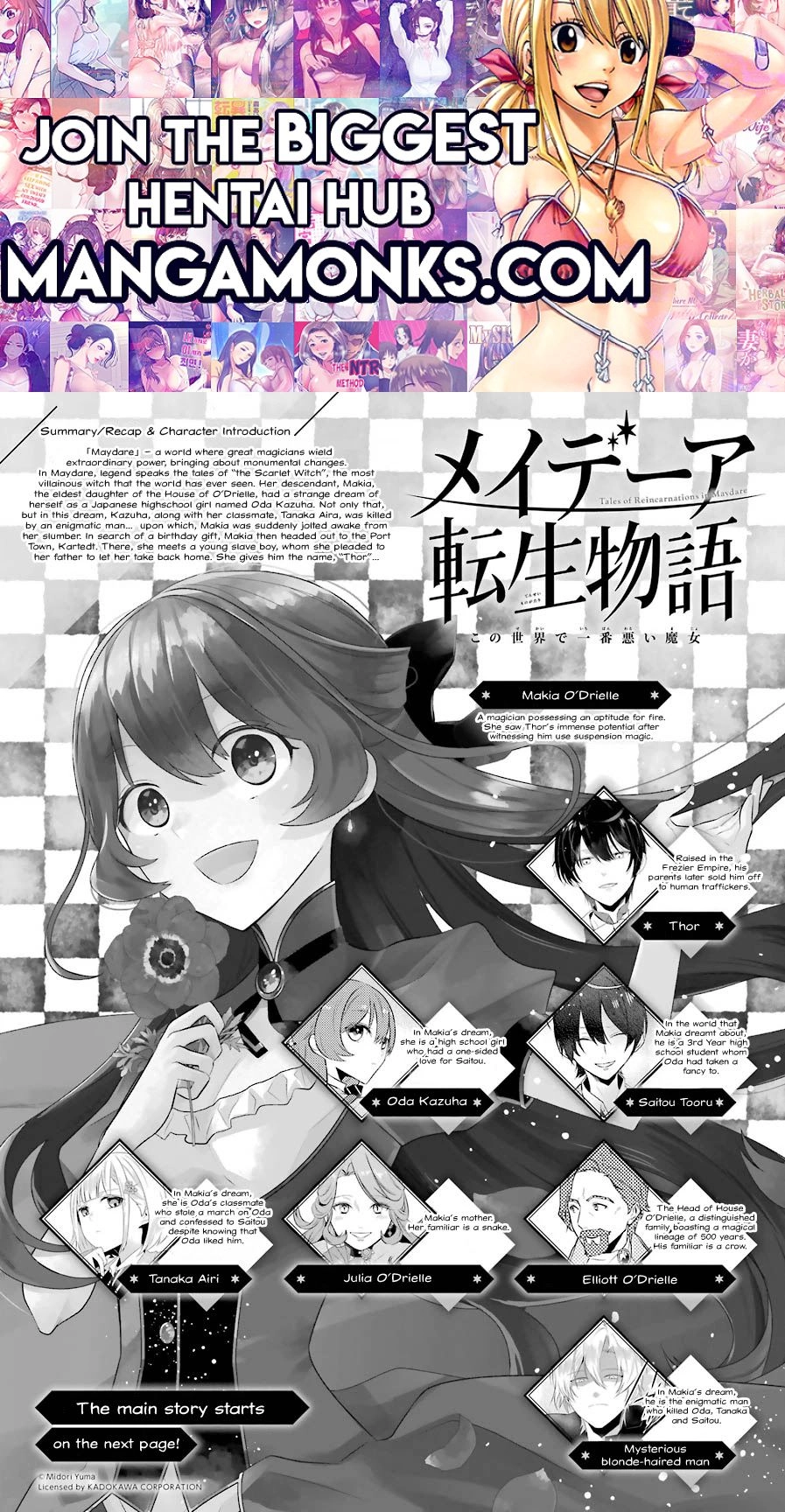 Maydare Tensei Monogatari: Kono Sekai de Ichiban Warui Majo Chapter 3 1